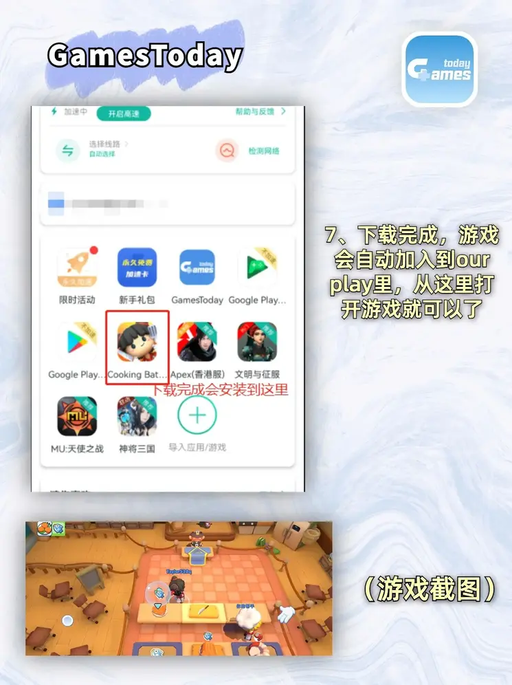 蜂鸟电竞官网截图3